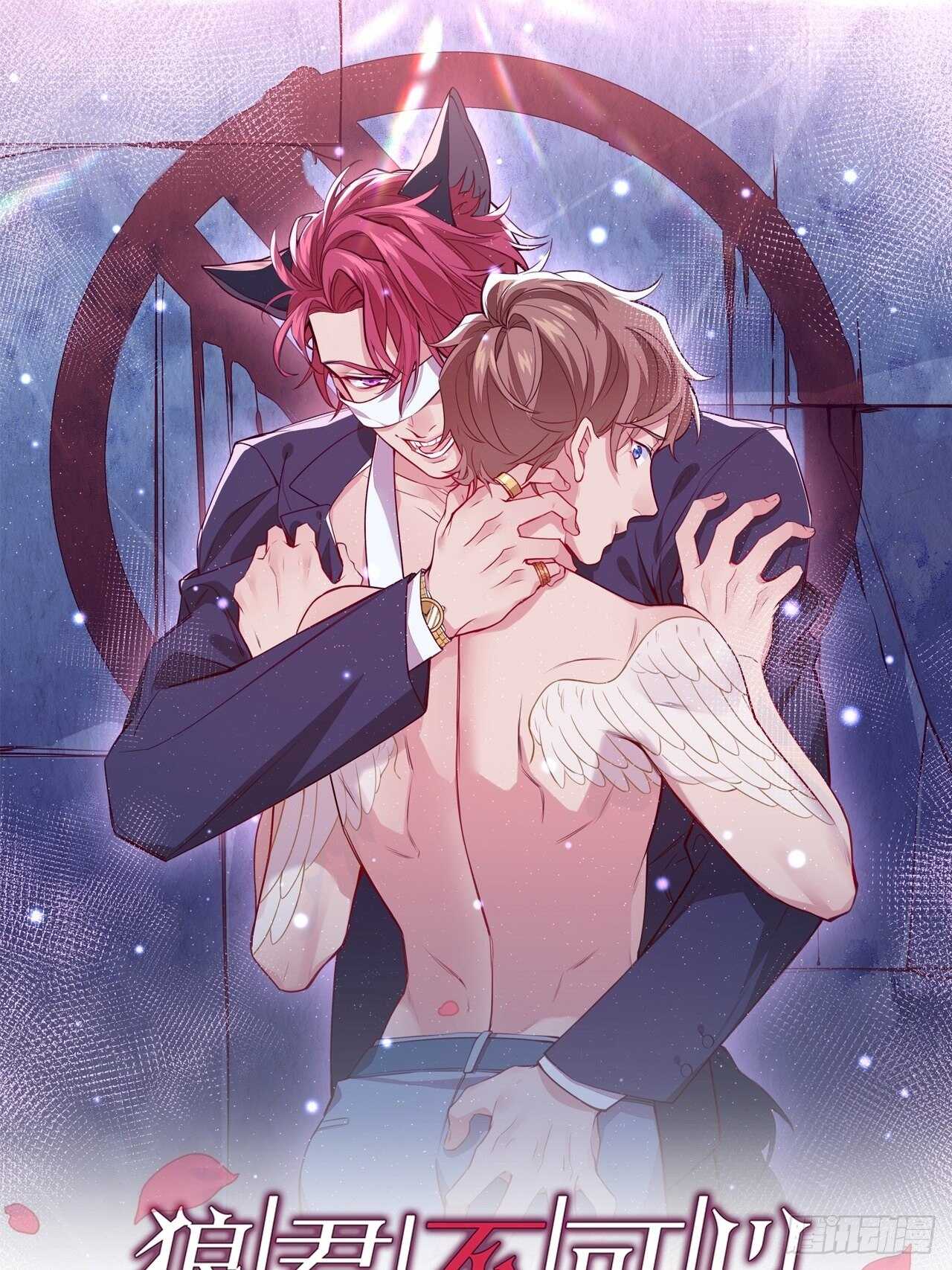 彼此的救赎(1/2)-第108话