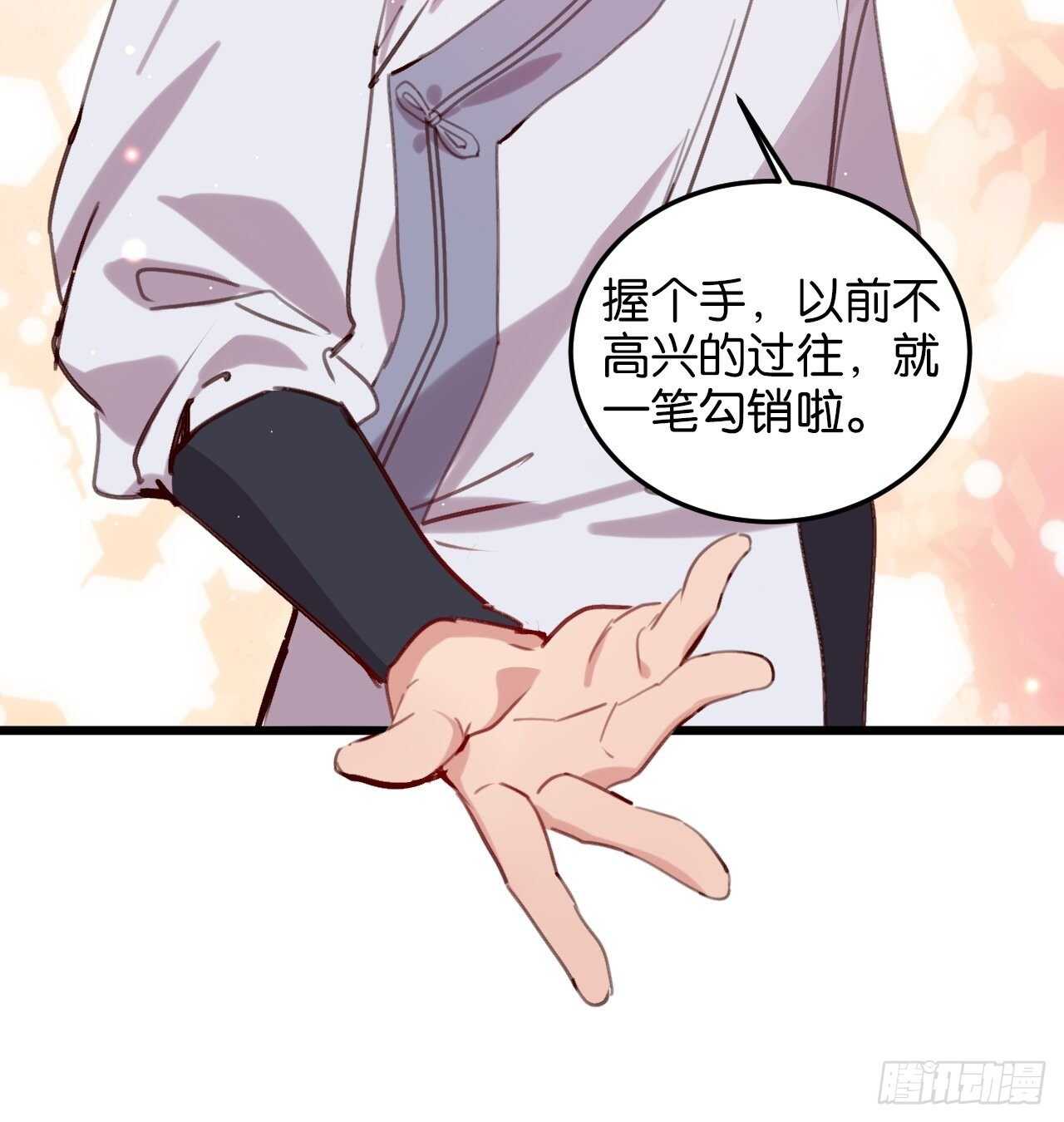 彼此的救赎(1/2)-第108话