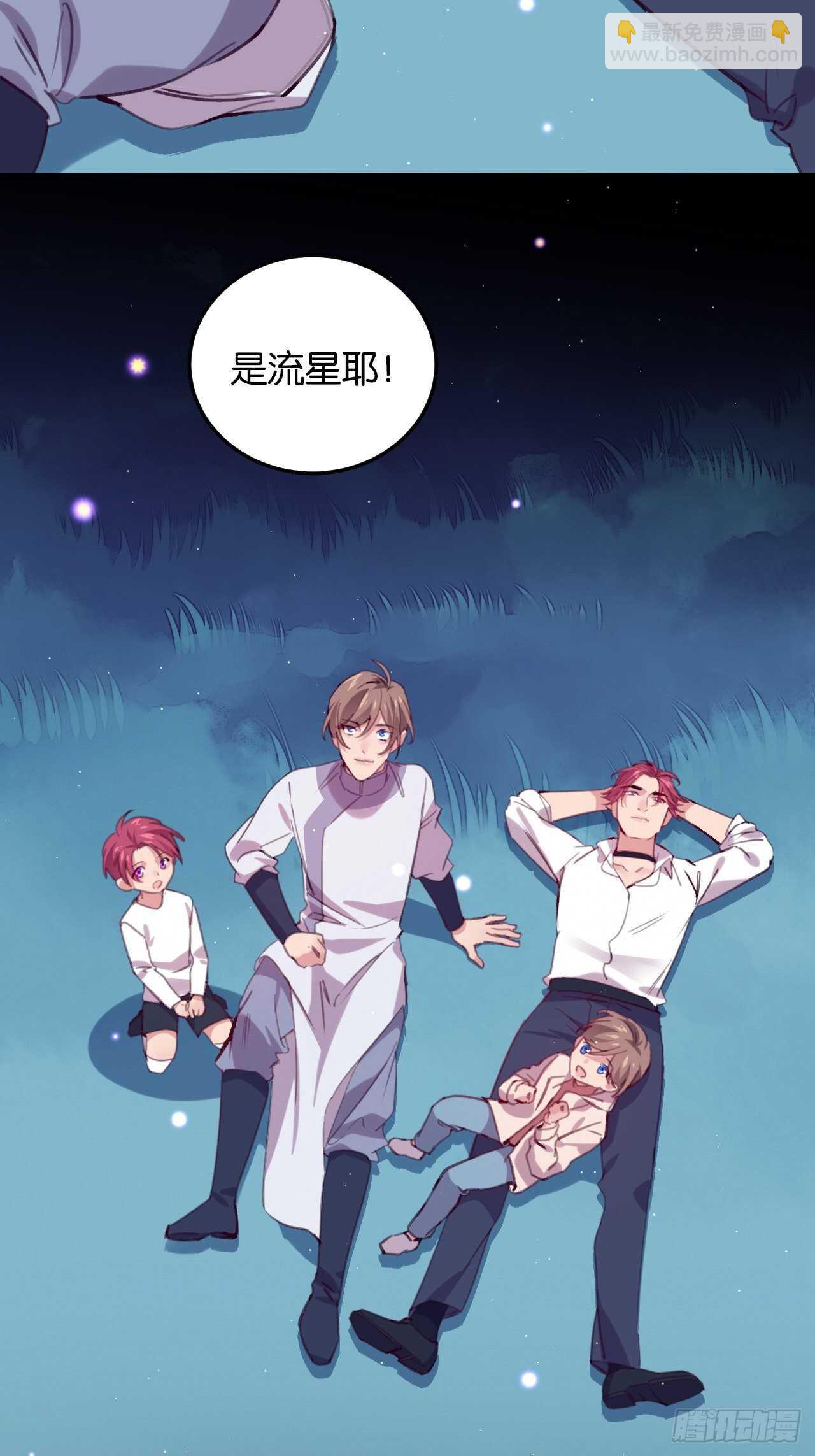 彼此的救赎(1/2)-第108话