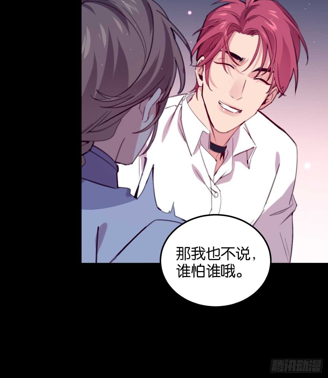 彼此的救赎(1/2)-第108话