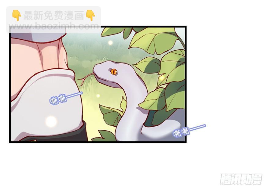 什么钻进去了(1/2)-第12话