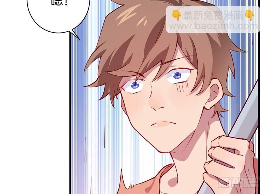 什么钻进去了(1/2)-第12话