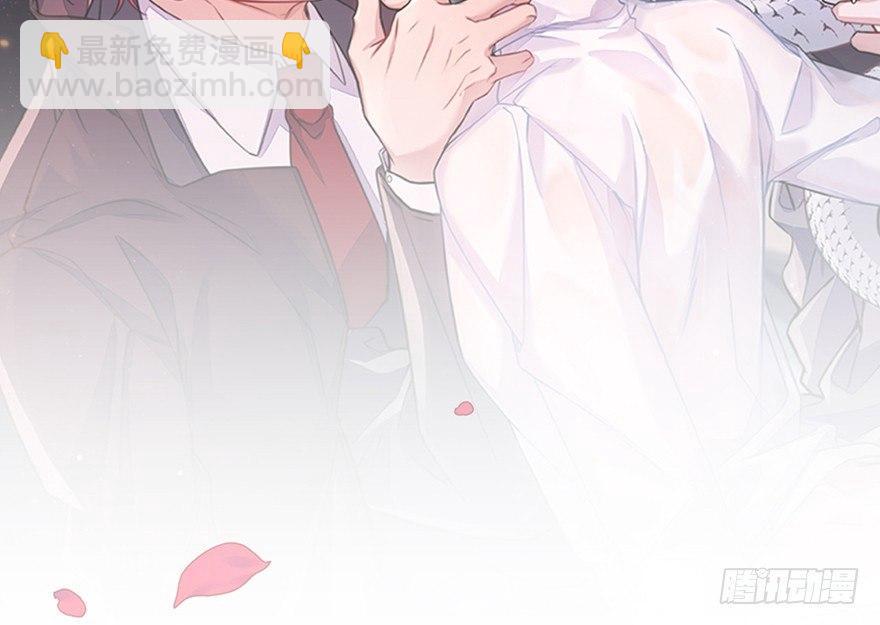 什么钻进去了(1/2)-第12话