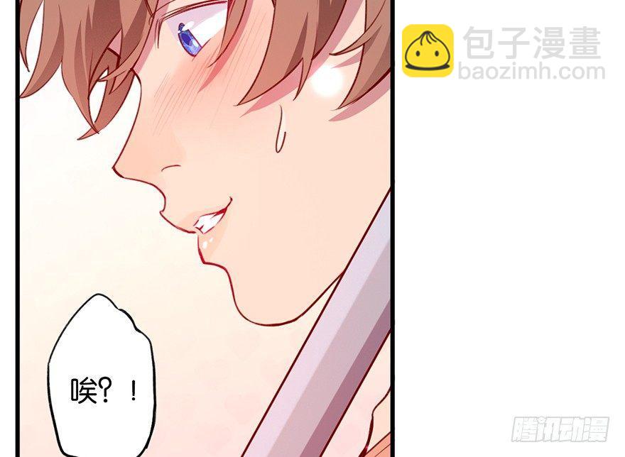 什么钻进去了(1/2)-第12话