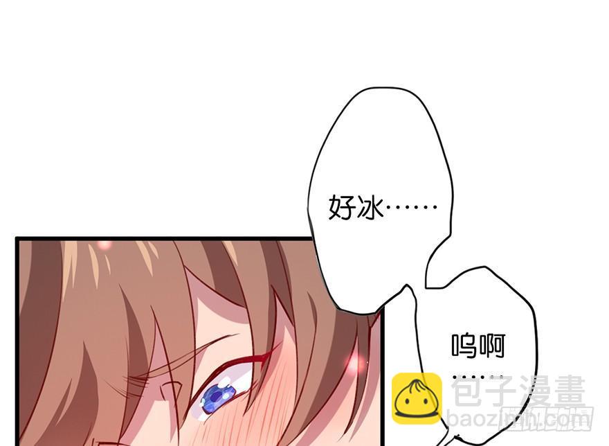 什么钻进去了(1/2)-第12话