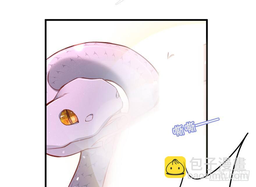 什么钻进去了(1/2)-第12话