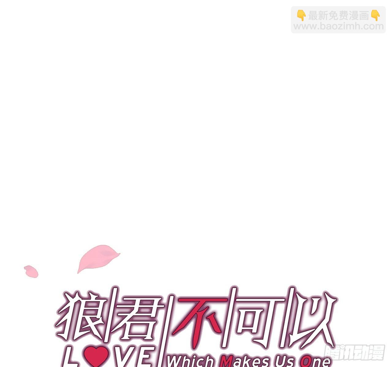 什么钻进去了(1/2)-第12话