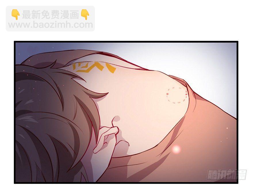 什么钻进去了(1/2)-第12话