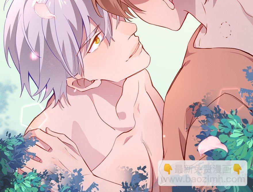 什么钻进去了(1/2)-第12话