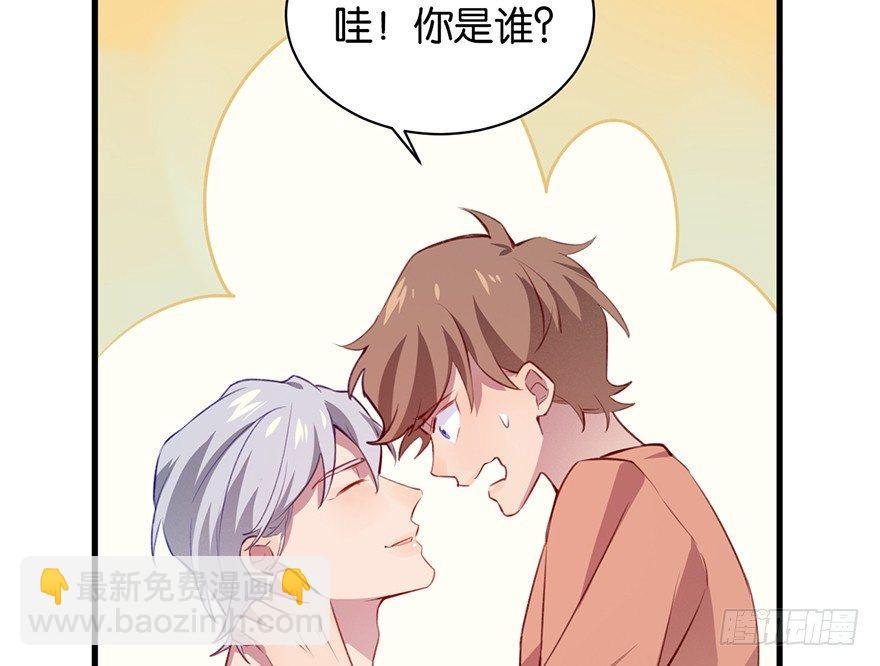 什么钻进去了(1/2)-第12话