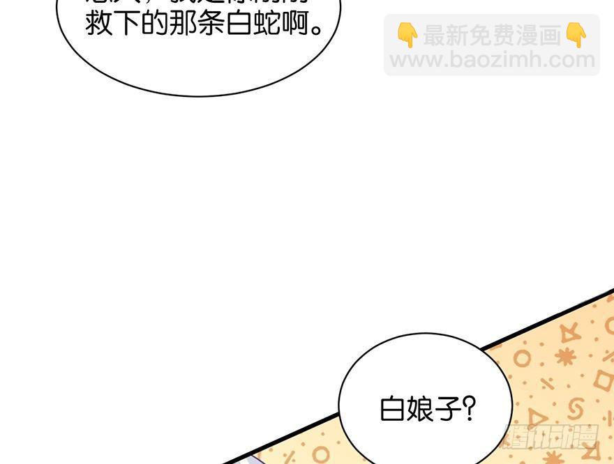 什么钻进去了(1/2)-第12话