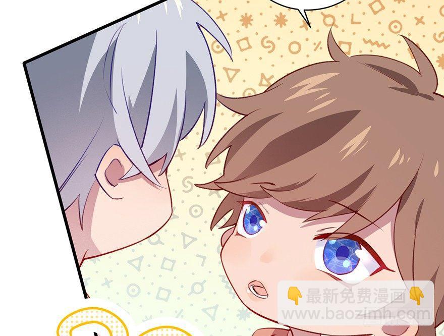 什么钻进去了(1/2)-第12话