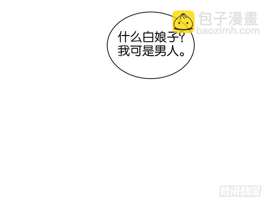 什么钻进去了(1/2)-第12话