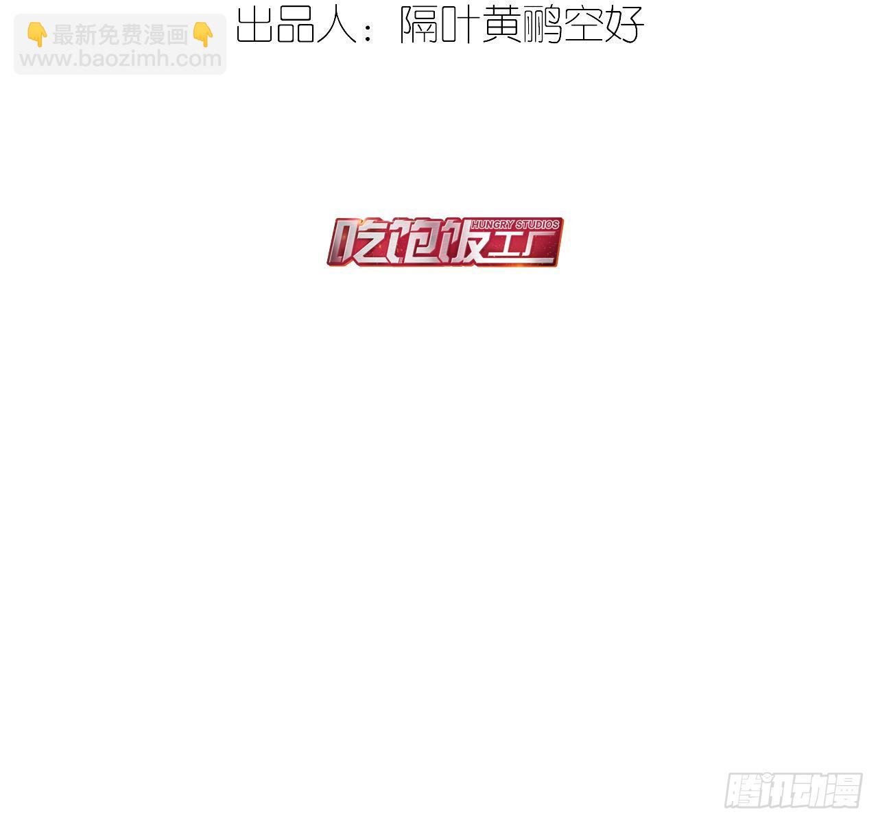 什么钻进去了(1/2)-第12话