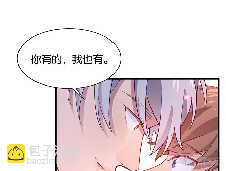 什么钻进去了(1/2)-第12话