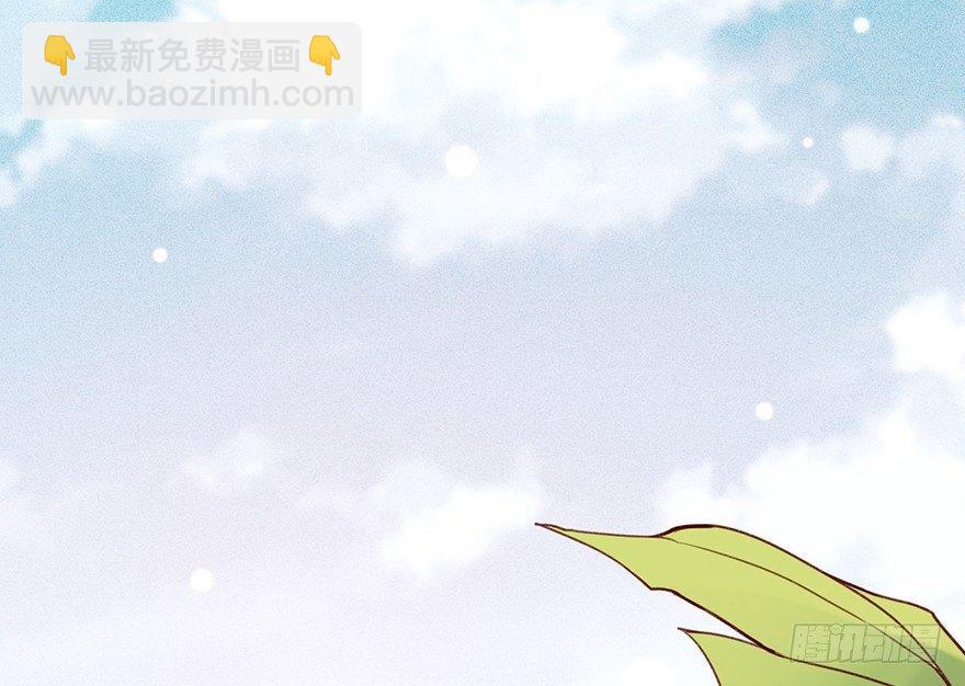 什么钻进去了(1/2)-第12话