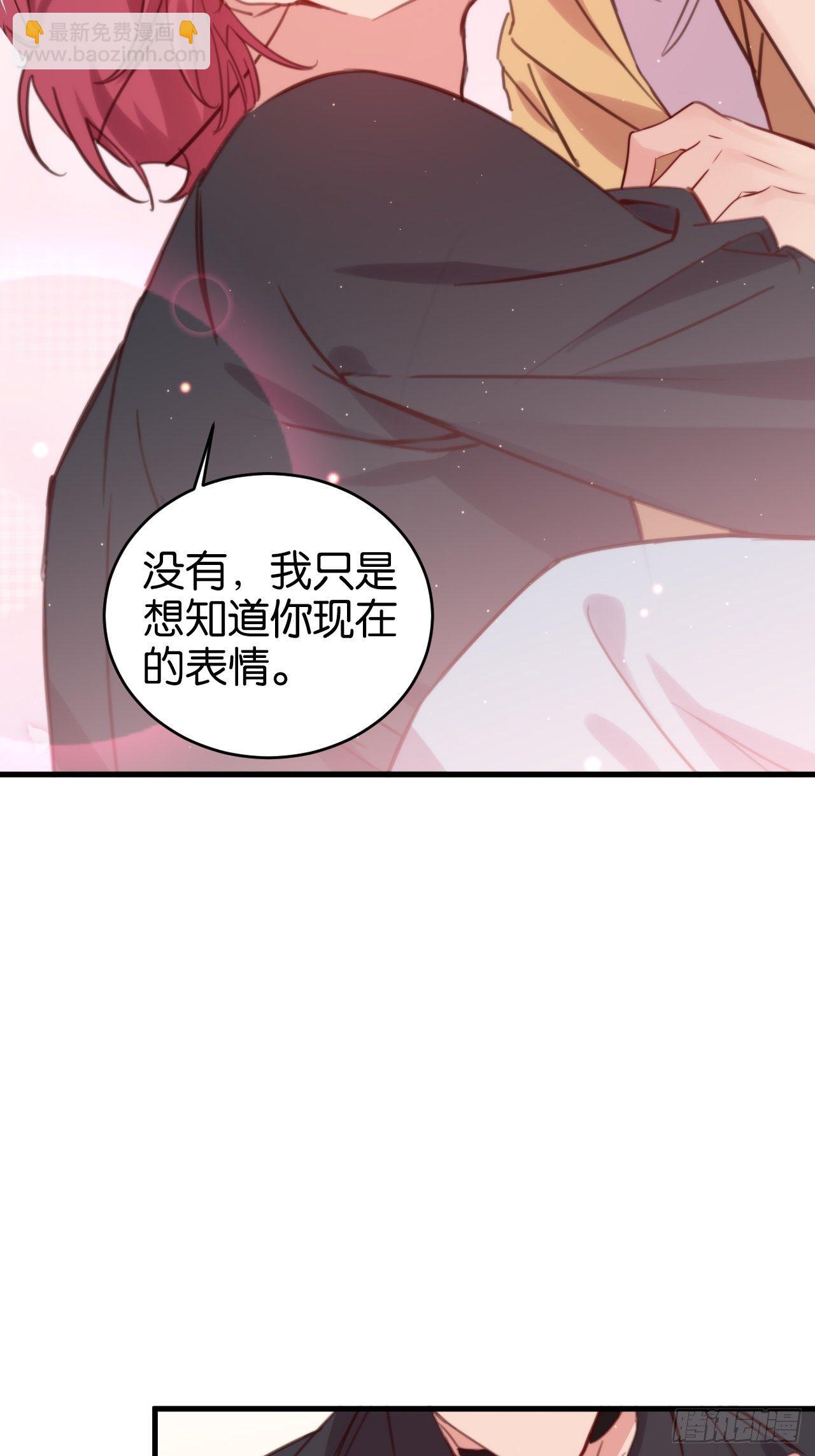 窥视(1/2)-第114话