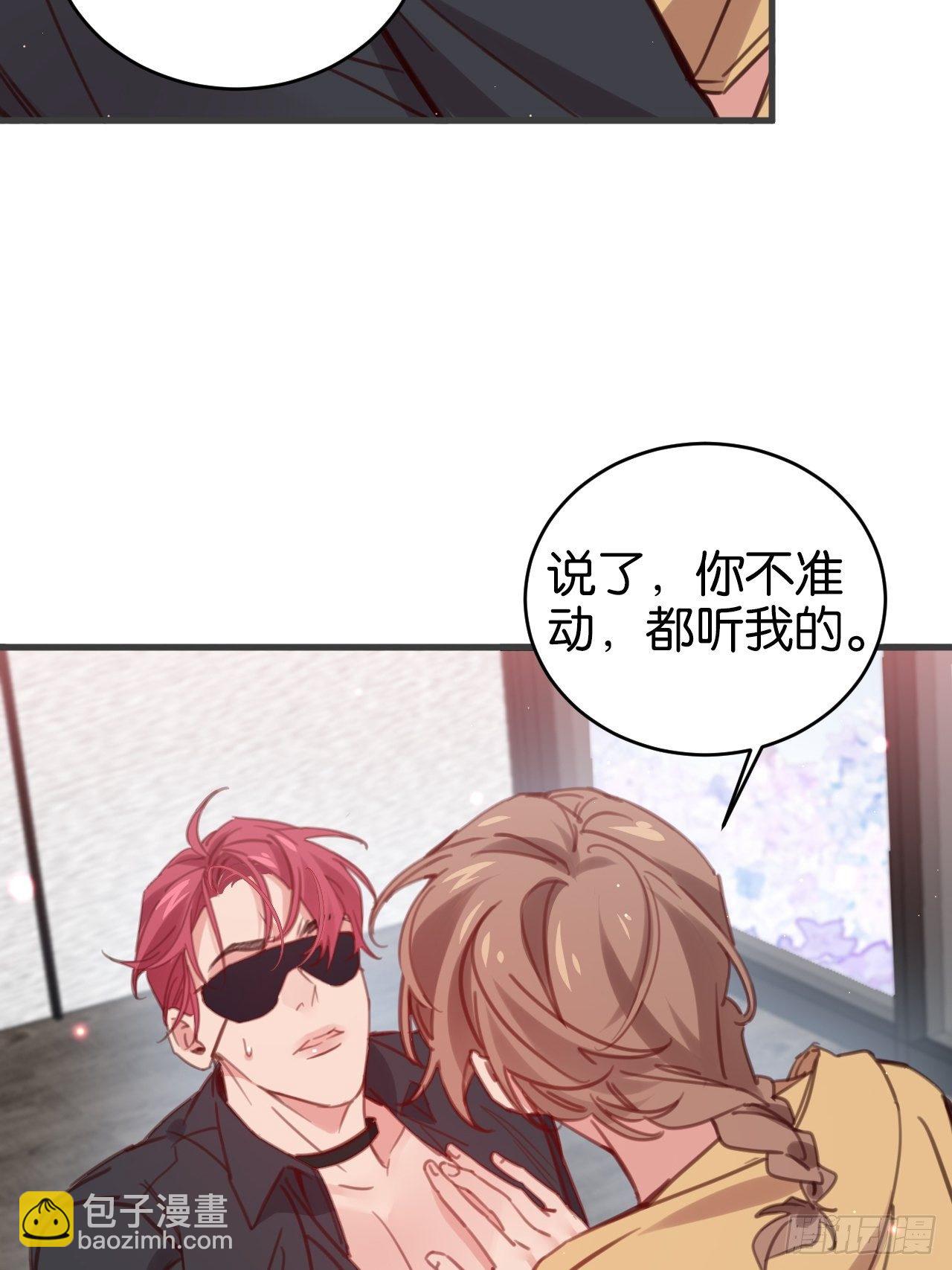 窥视(1/2)-第114话