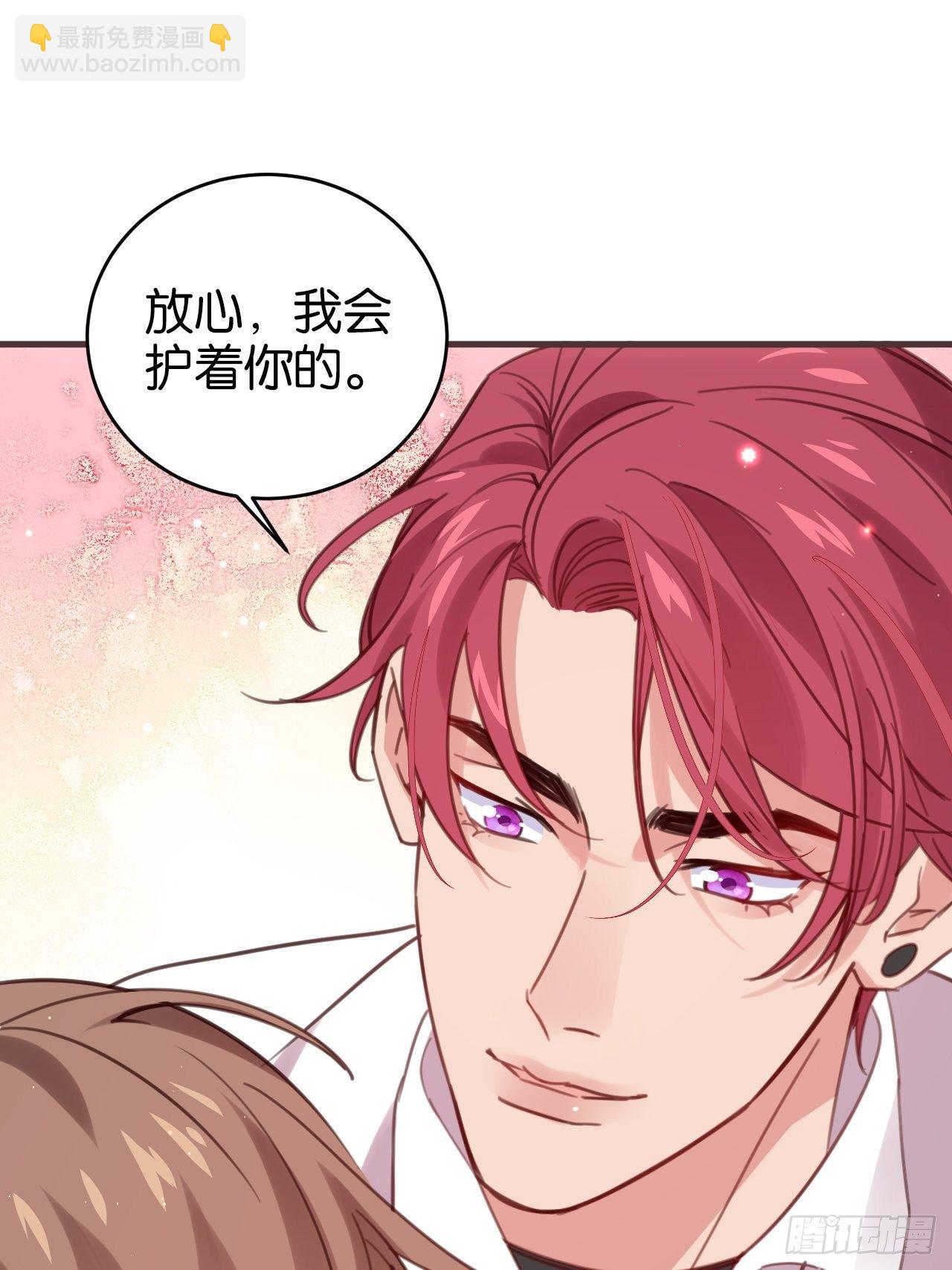 藏书阁里的小秘密-第118话