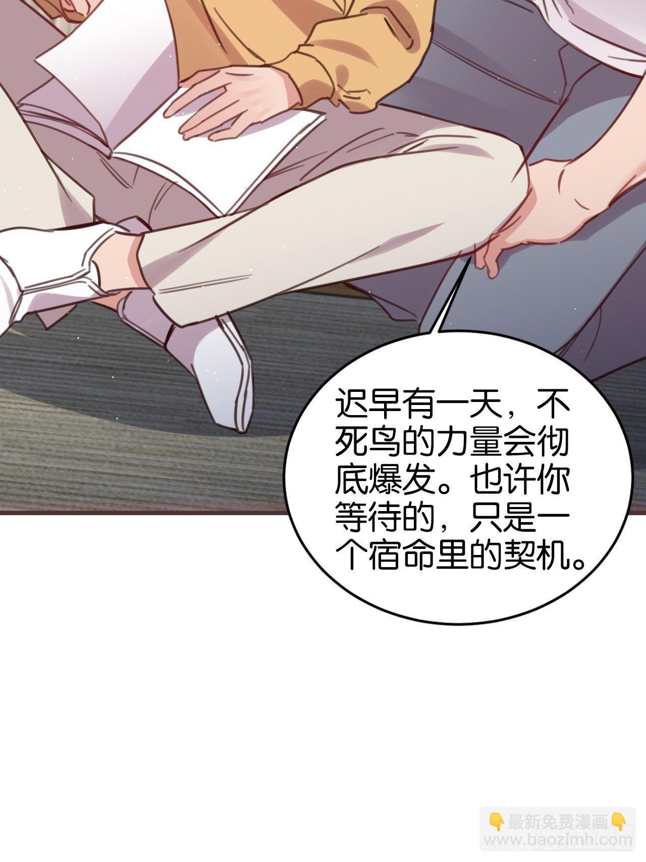 藏书阁里的小秘密-第118话