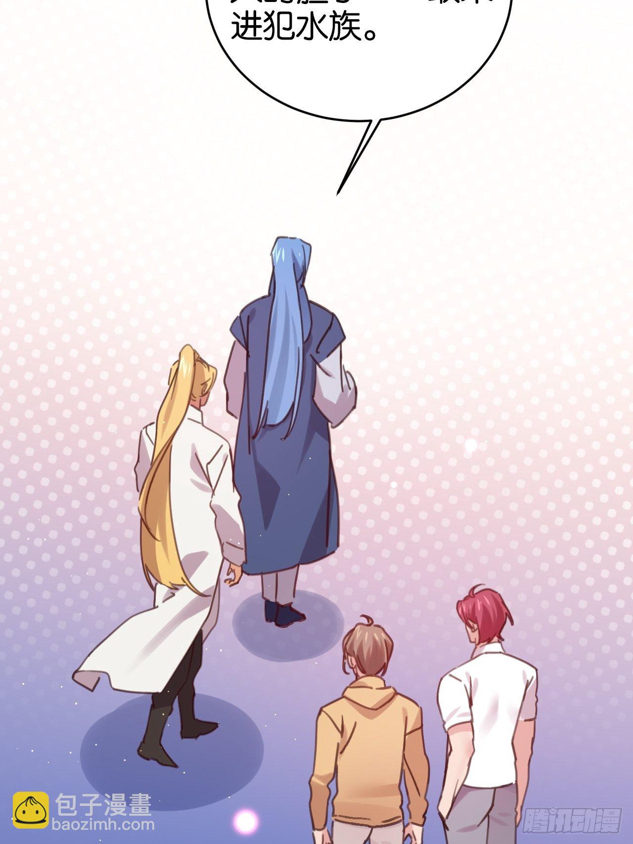 藏书阁里的小秘密-第118话