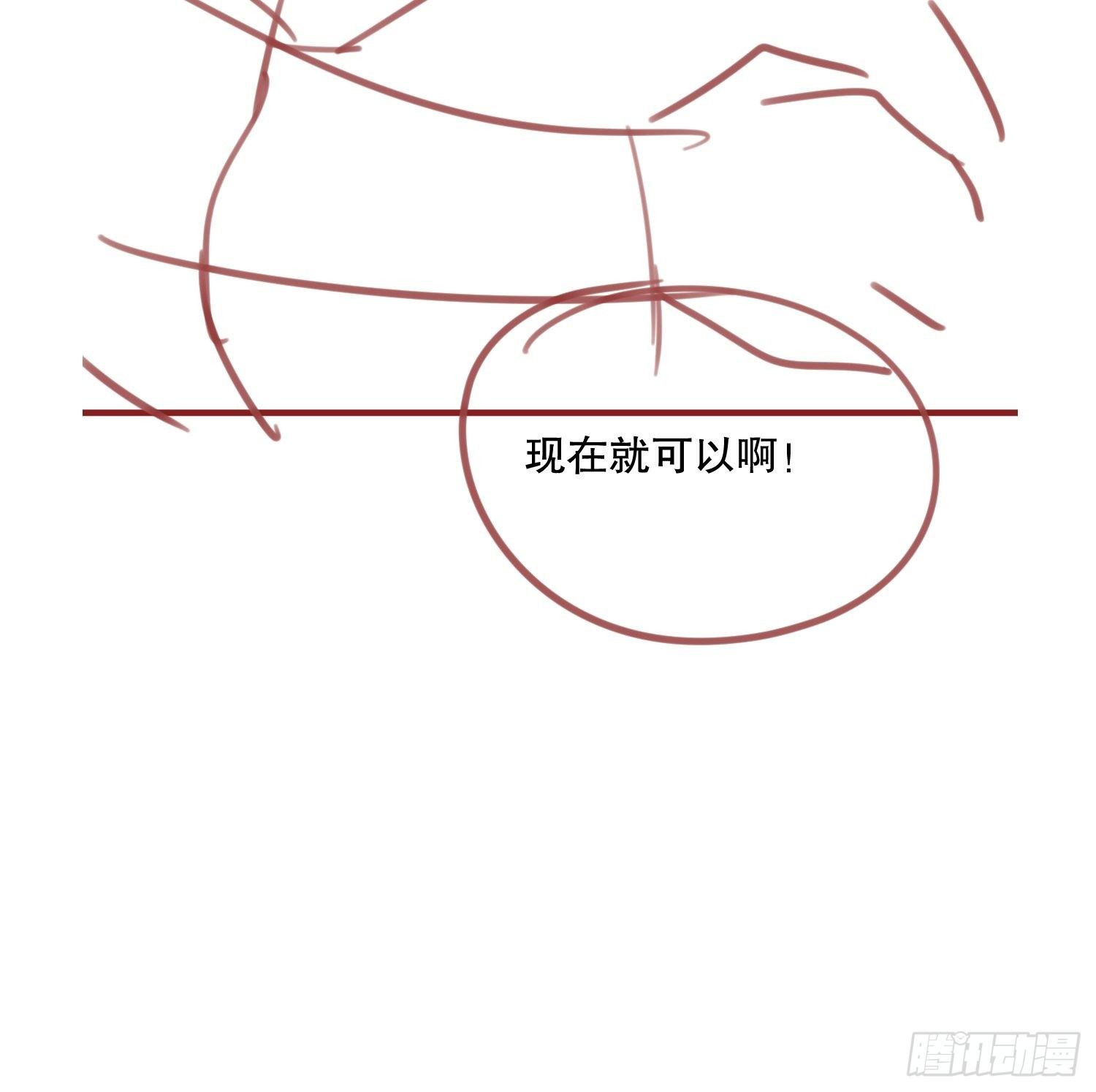 狼君不可以 - 藏書閣裡的小秘密 - 1