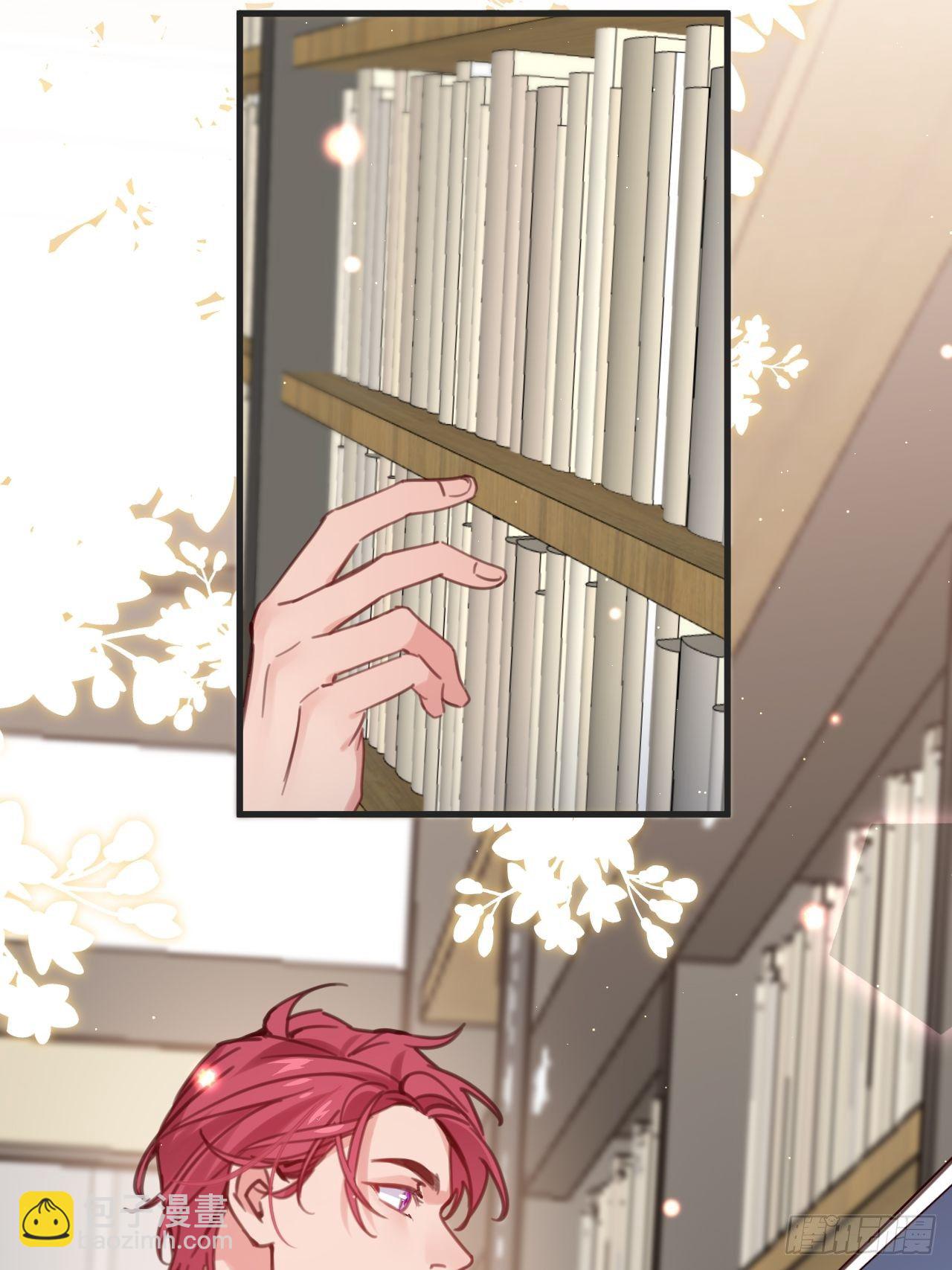 藏书阁里的小秘密-第118话