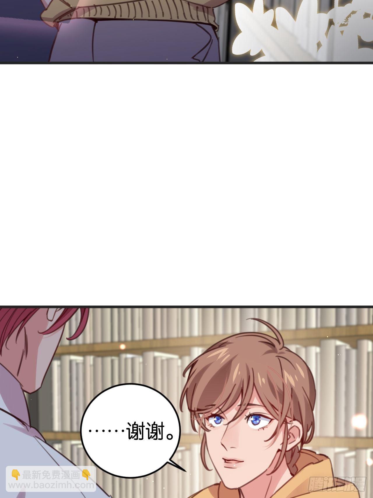 藏书阁里的小秘密-第118话