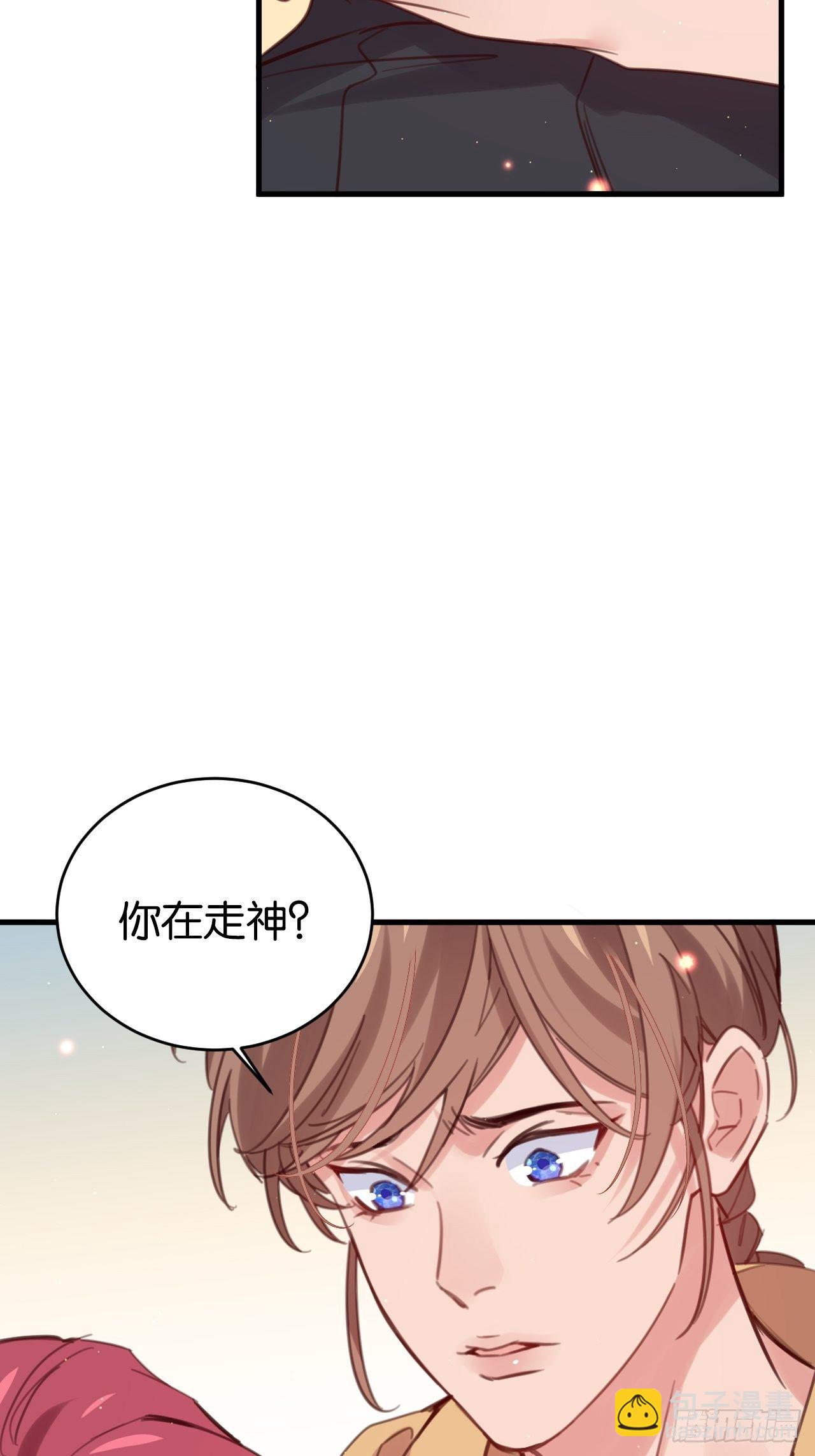 好到让人疯掉(1/2)-第120话