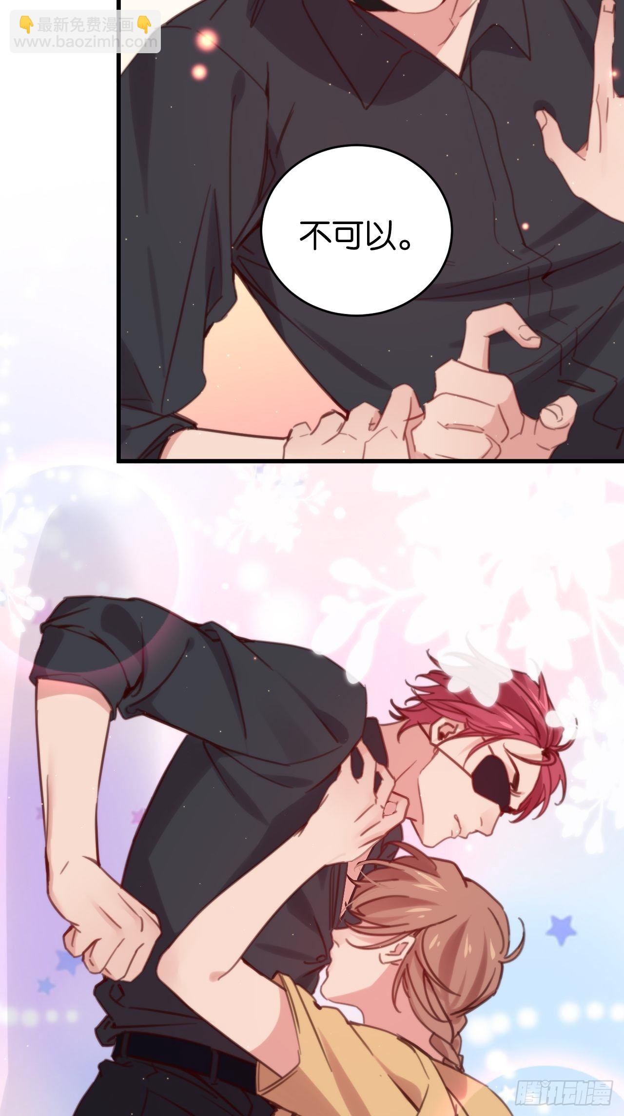 好到让人疯掉(1/2)-第120话