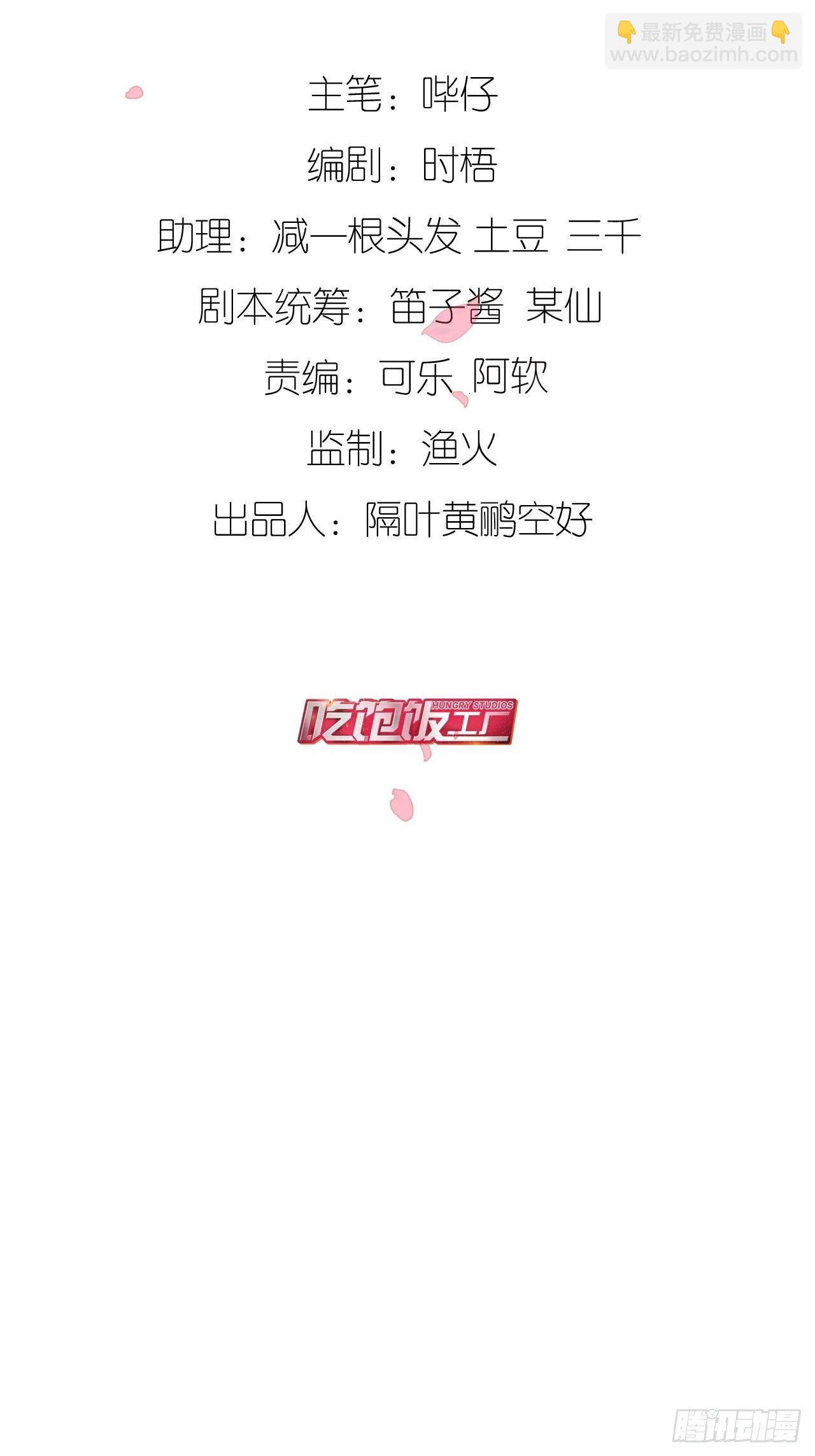 好到让人疯掉(1/2)-第120话