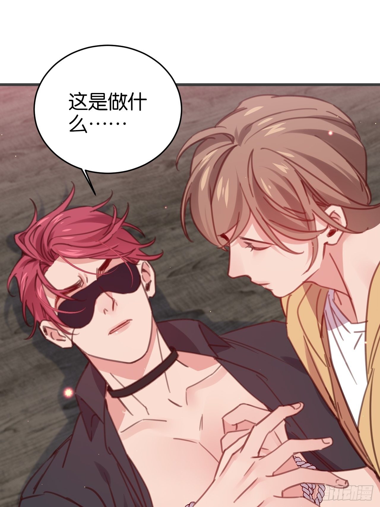 好到让人疯掉(1/2)-第120话