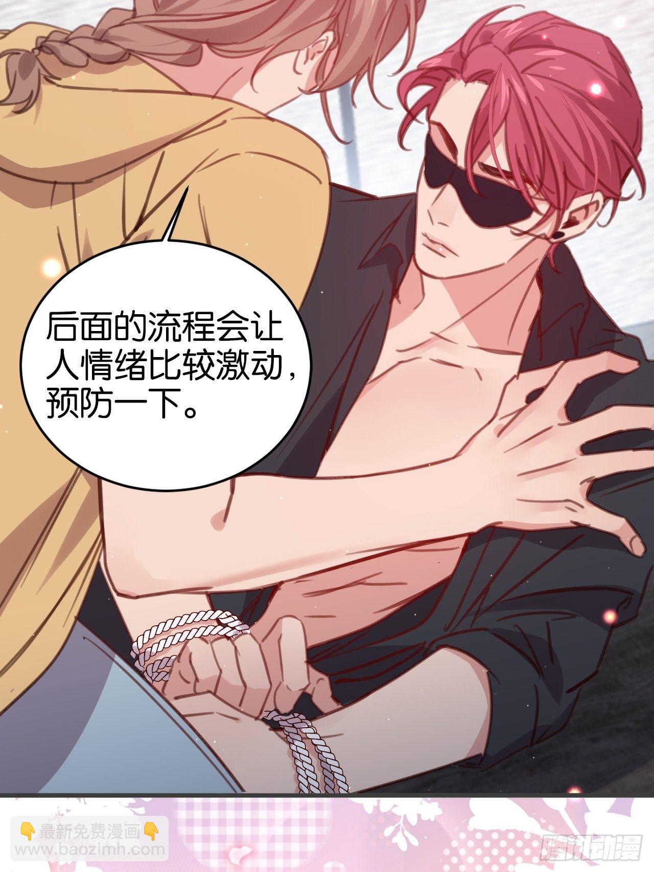 好到让人疯掉(1/2)-第120话