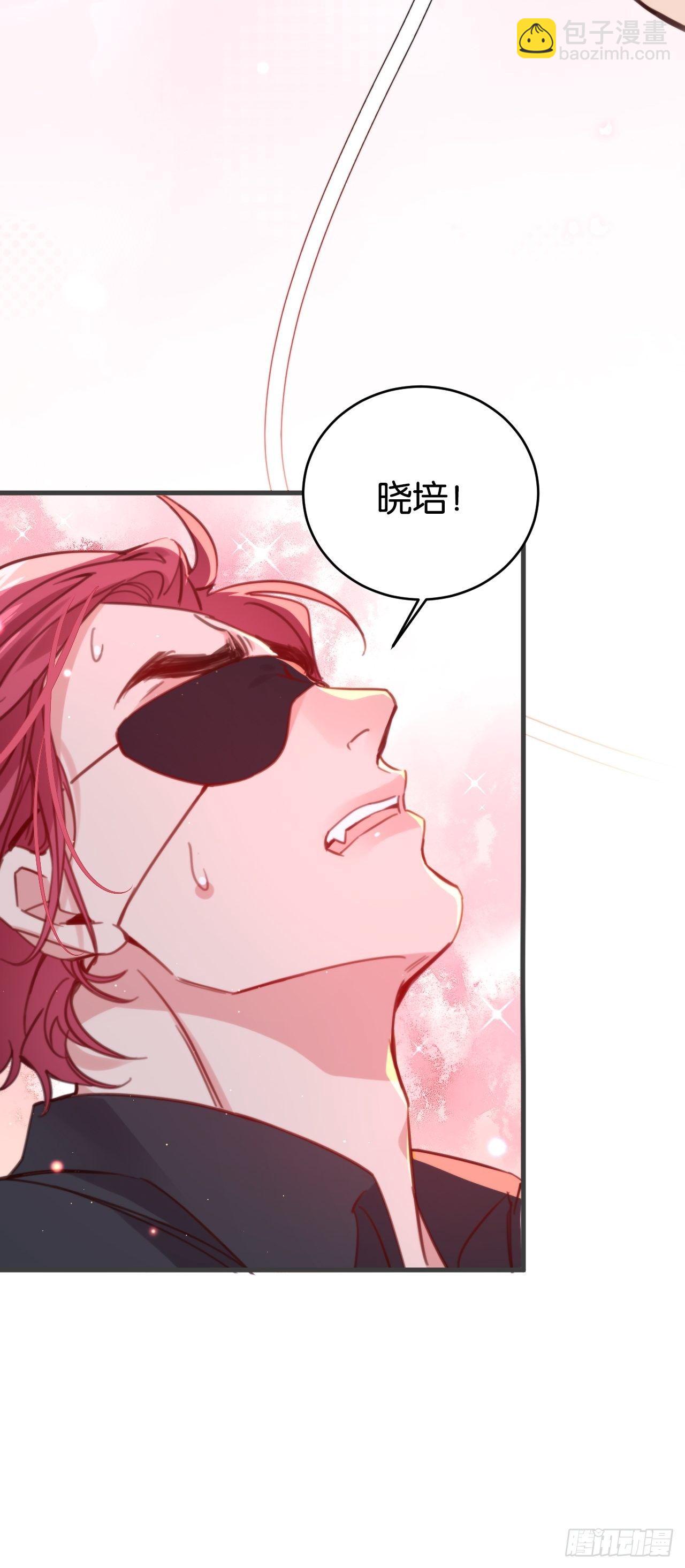 好到让人疯掉(1/2)-第120话