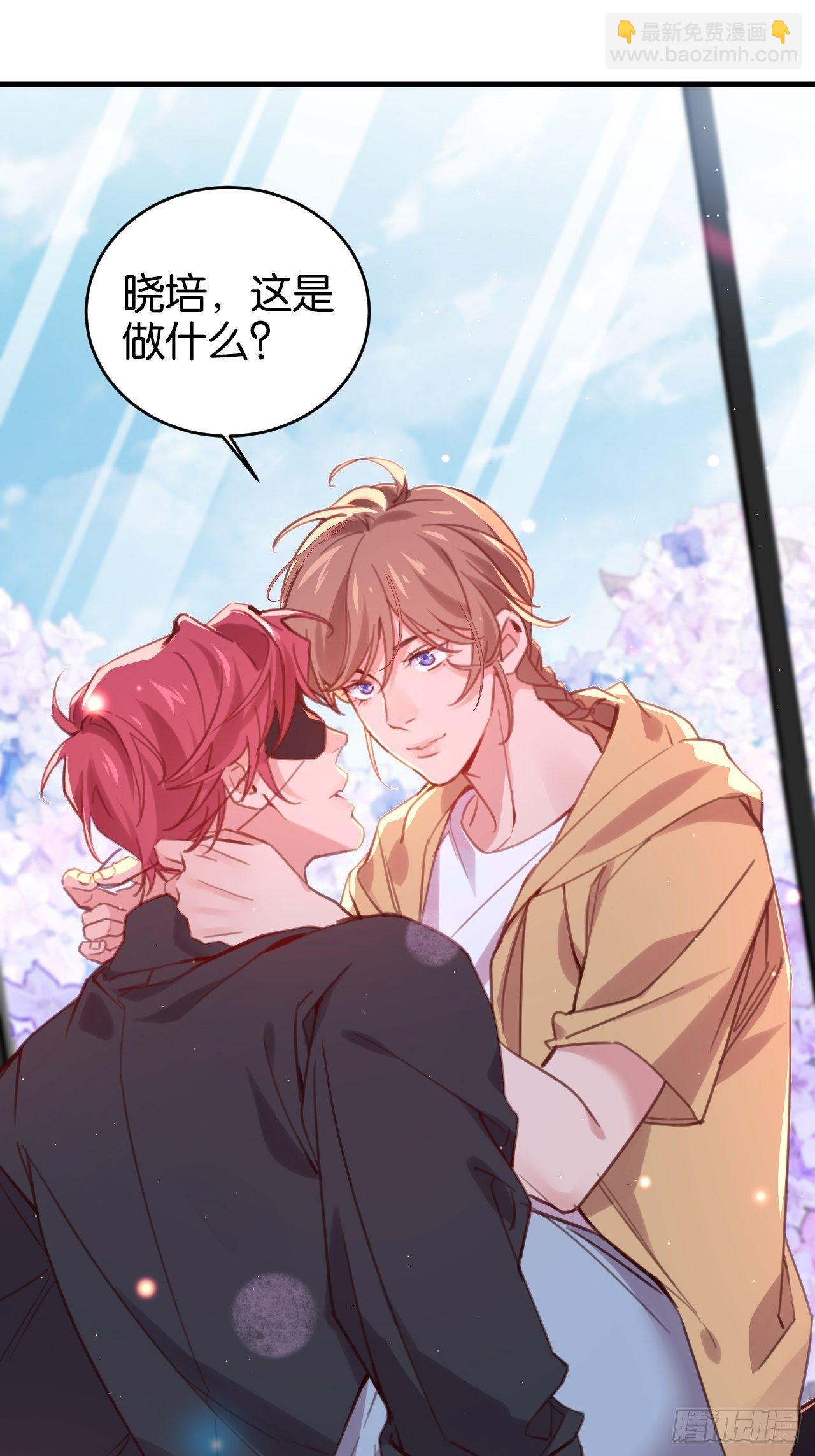 好到让人疯掉(1/2)-第120话