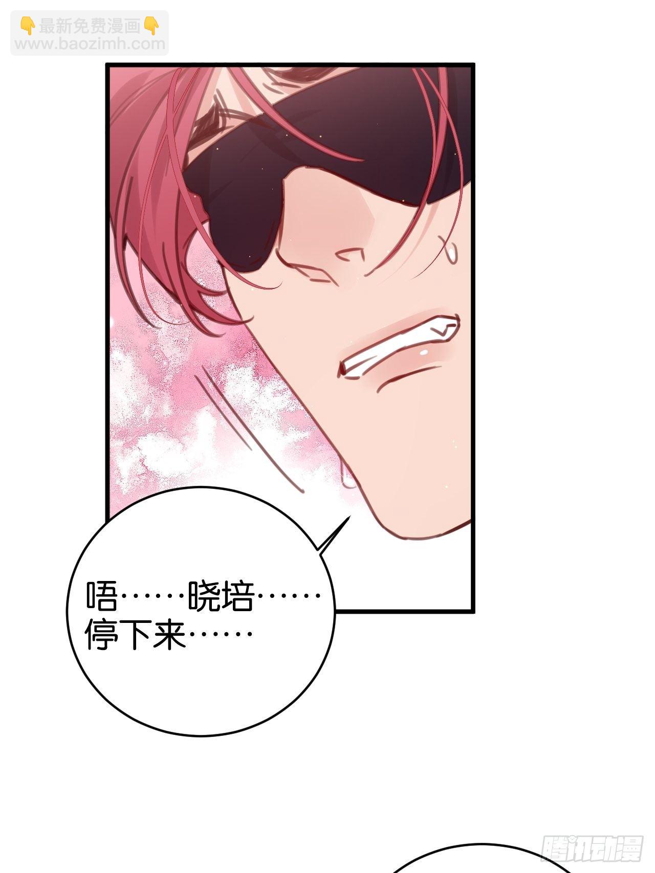 好到让人疯掉(1/2)-第120话