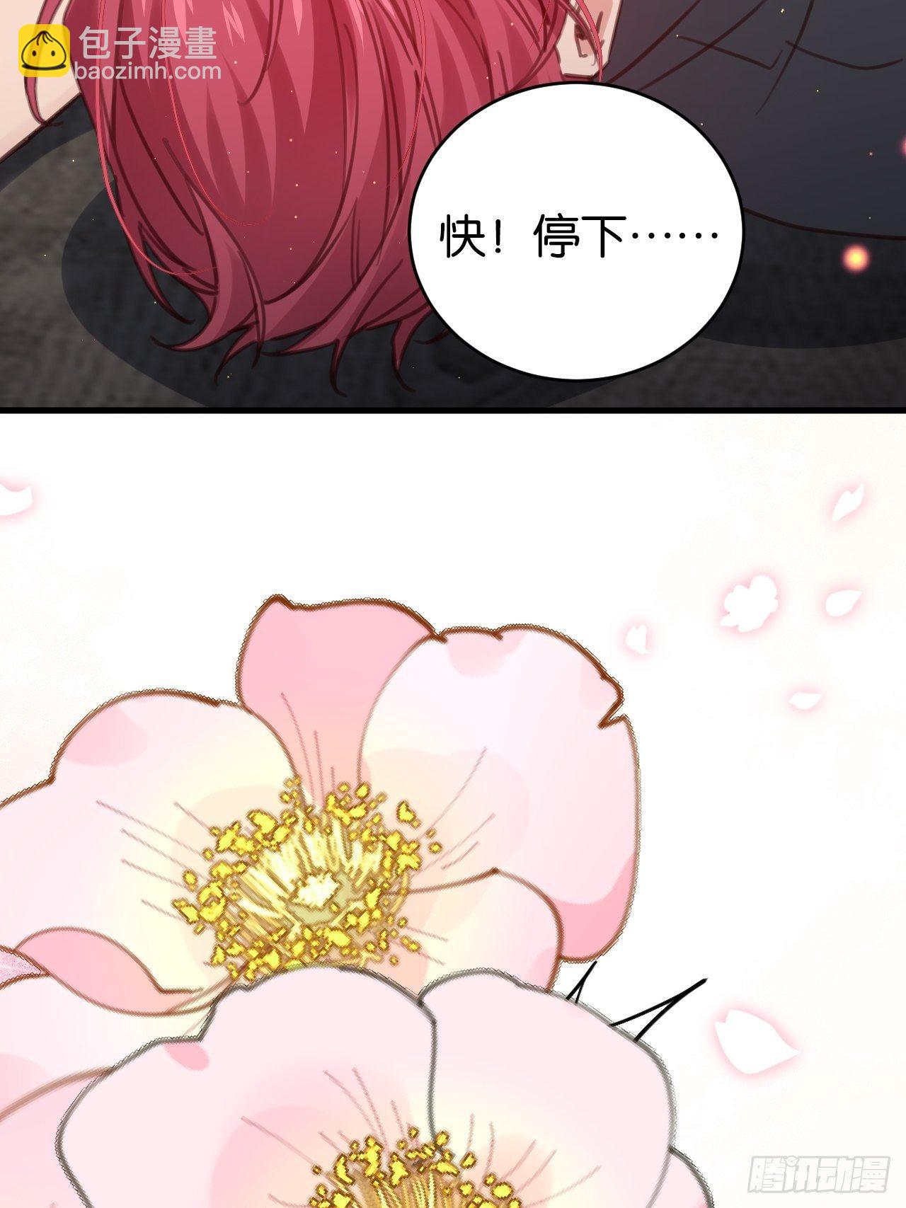 好到让人疯掉(1/2)-第120话