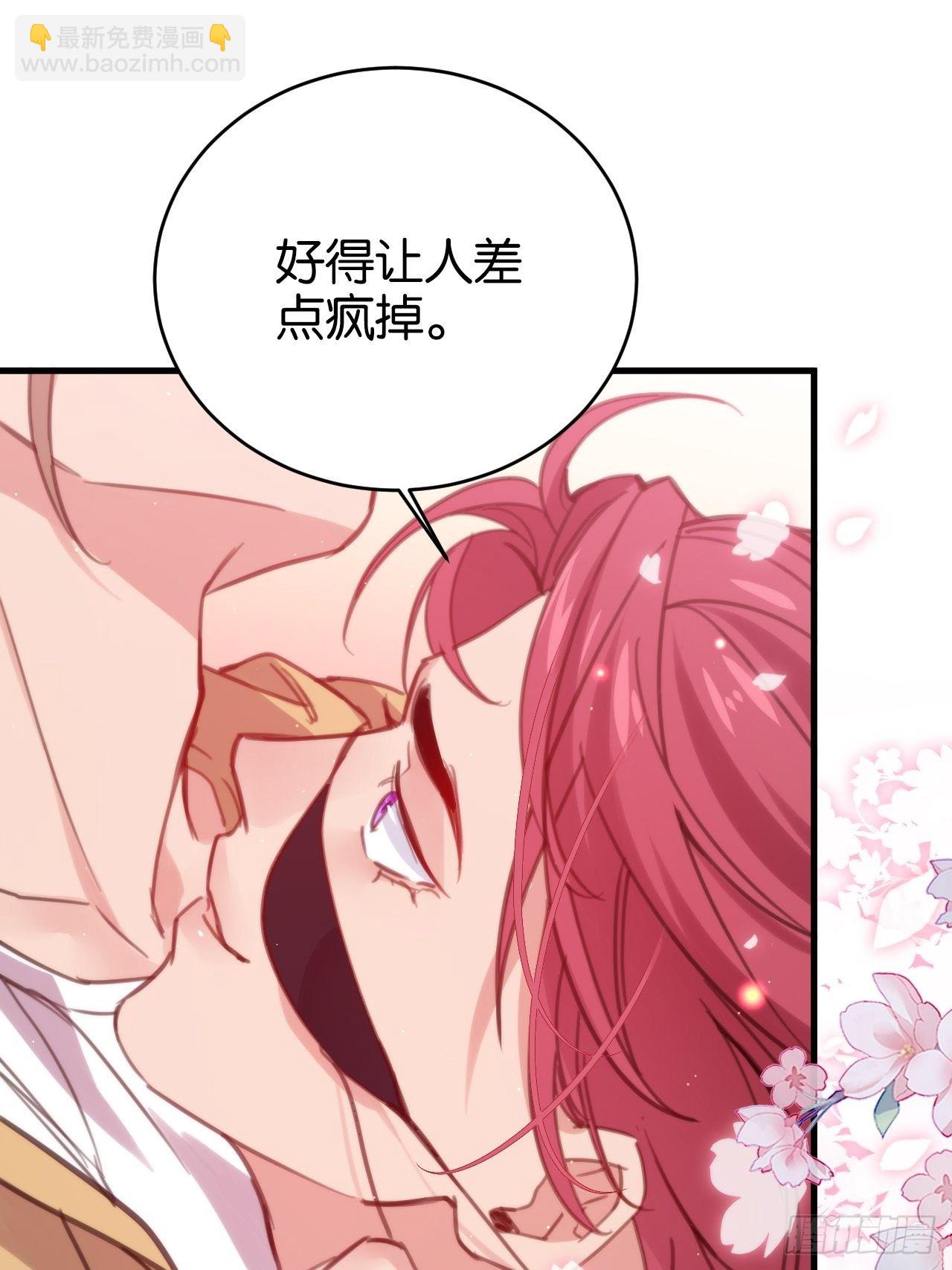 好到让人疯掉(1/2)-第120话