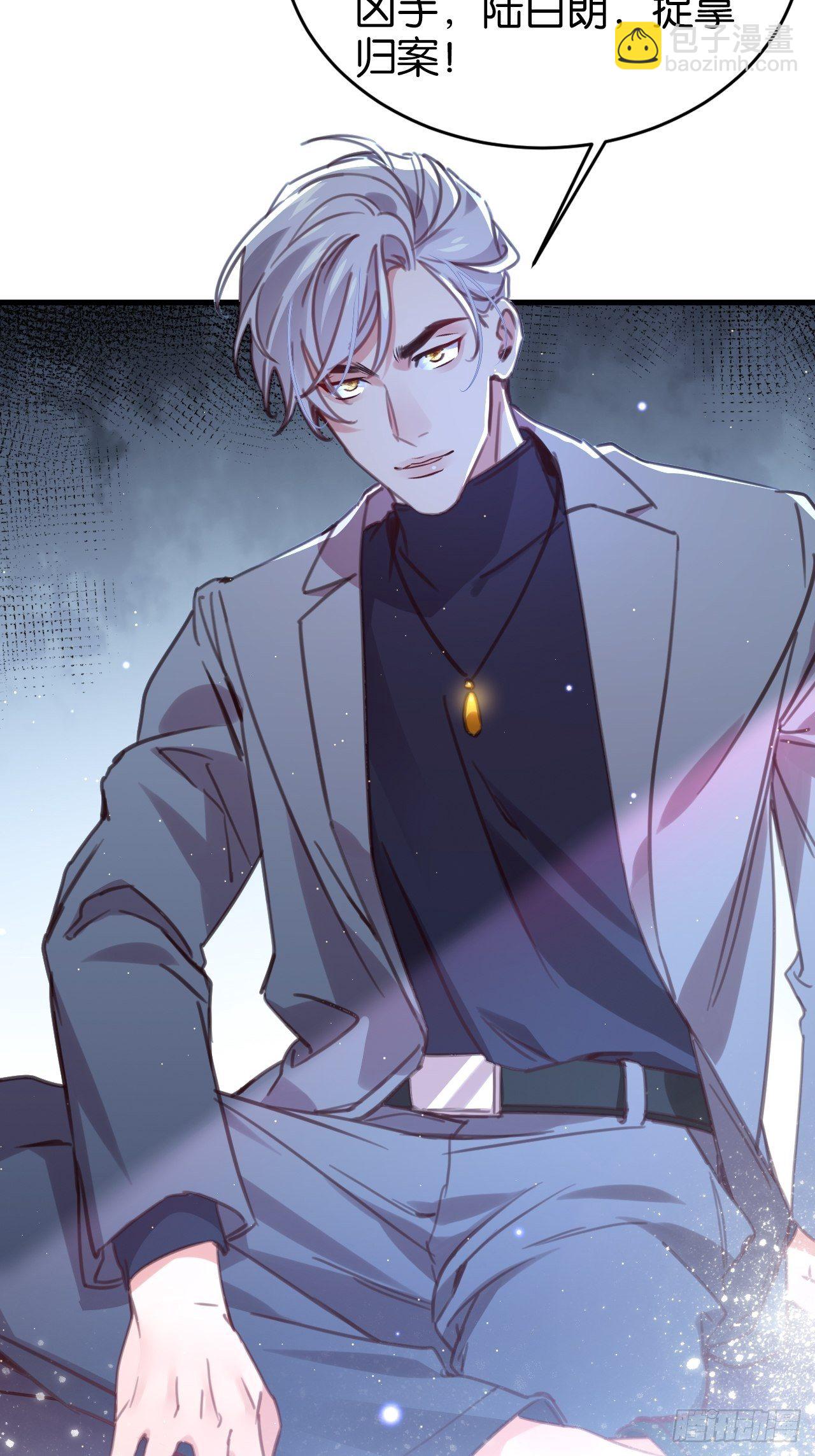 好到让人疯掉(1/2)-第120话