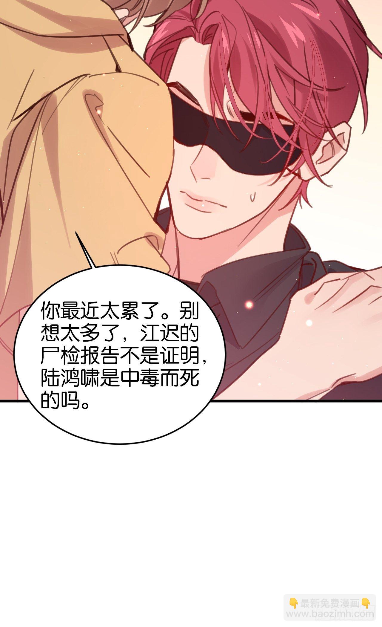 好到让人疯掉(1/2)-第120话