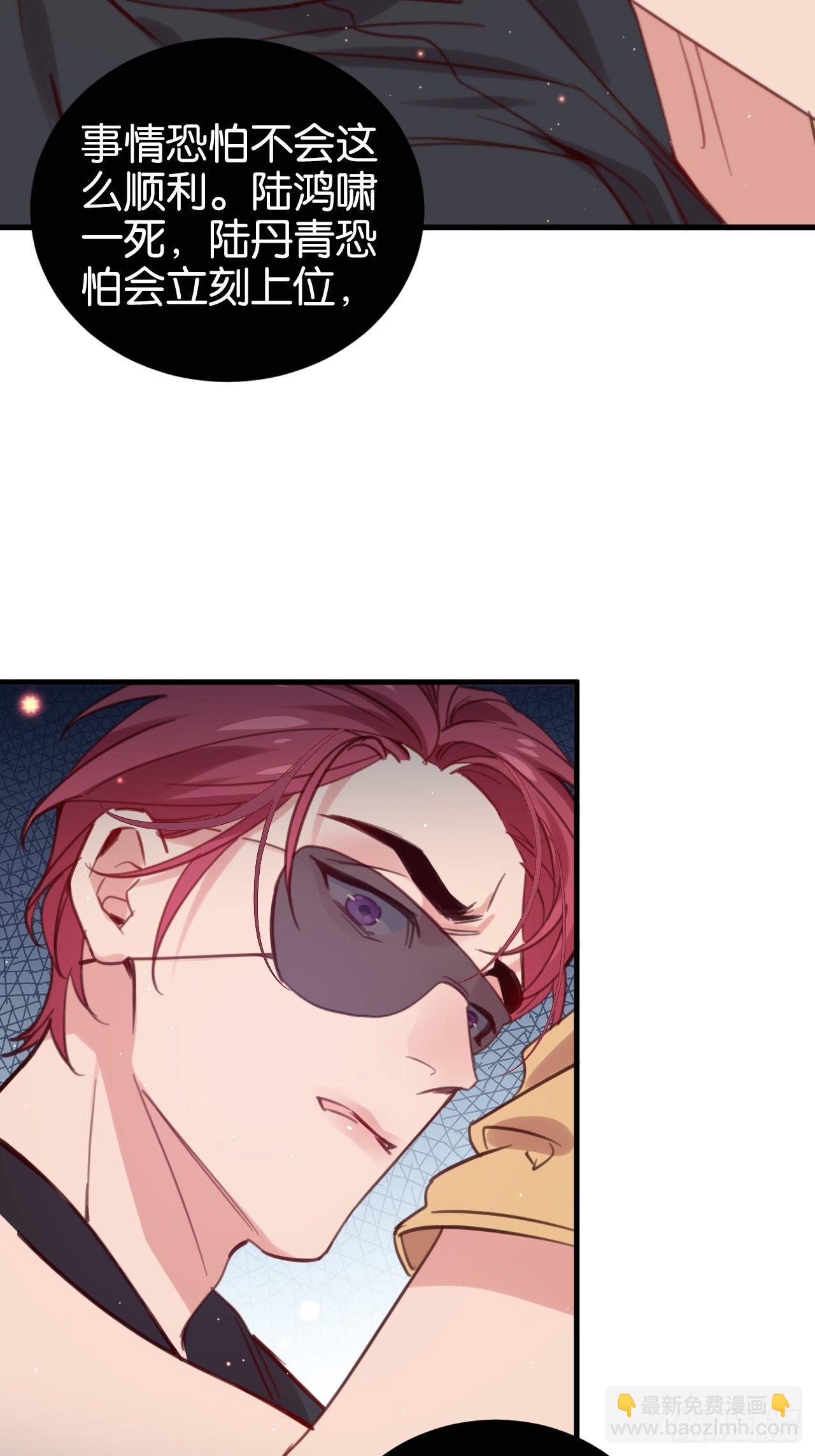 好到让人疯掉(1/2)-第120话