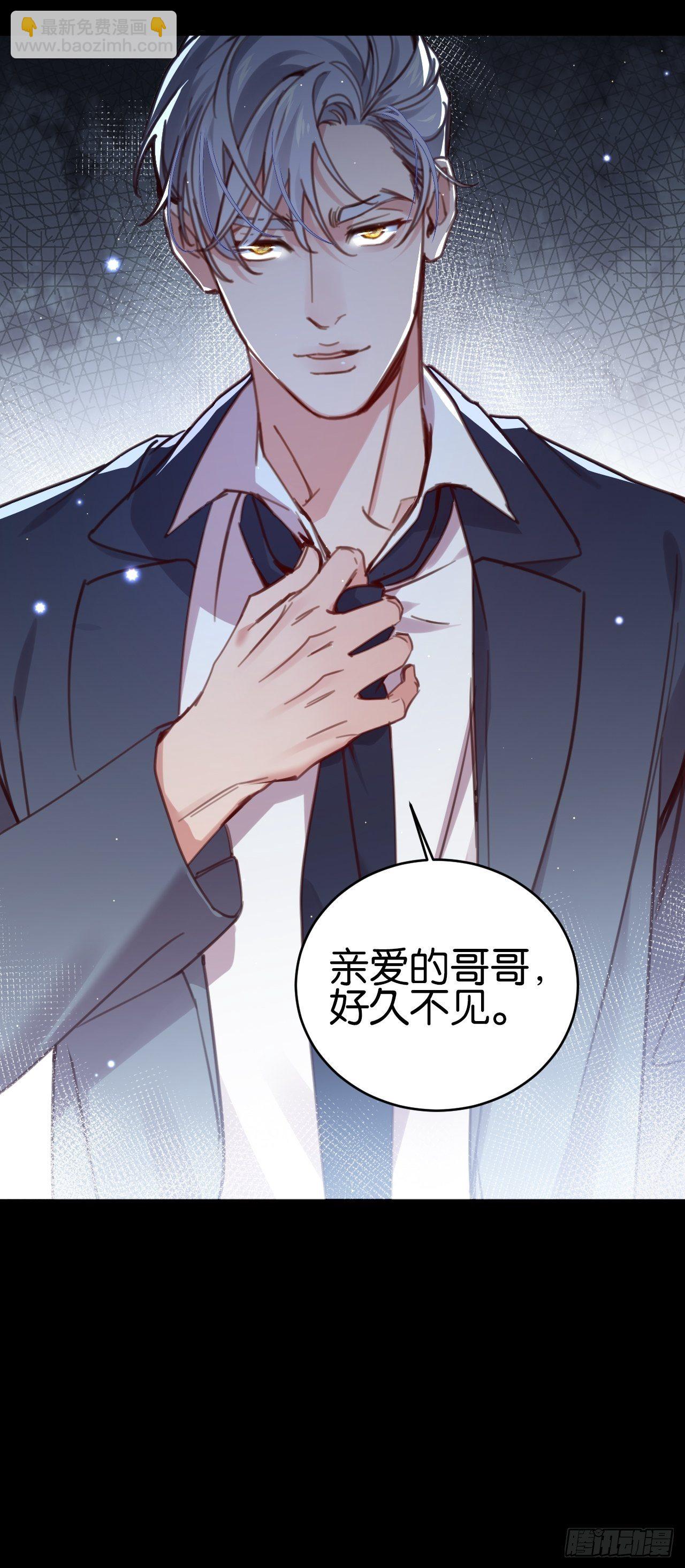 小黑屋里的对峙(1/2)-第122话