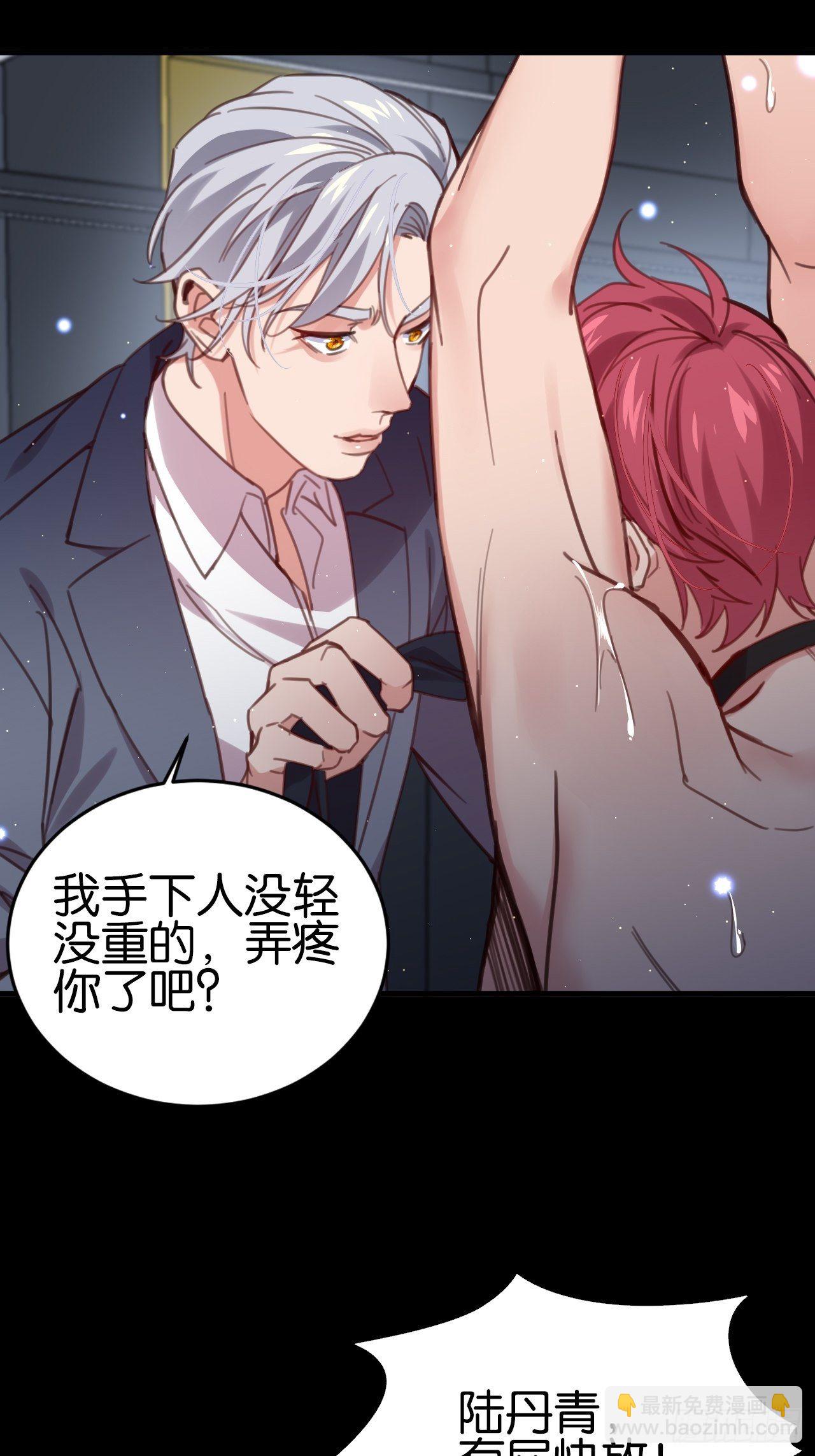 小黑屋里的对峙(1/2)-第122话