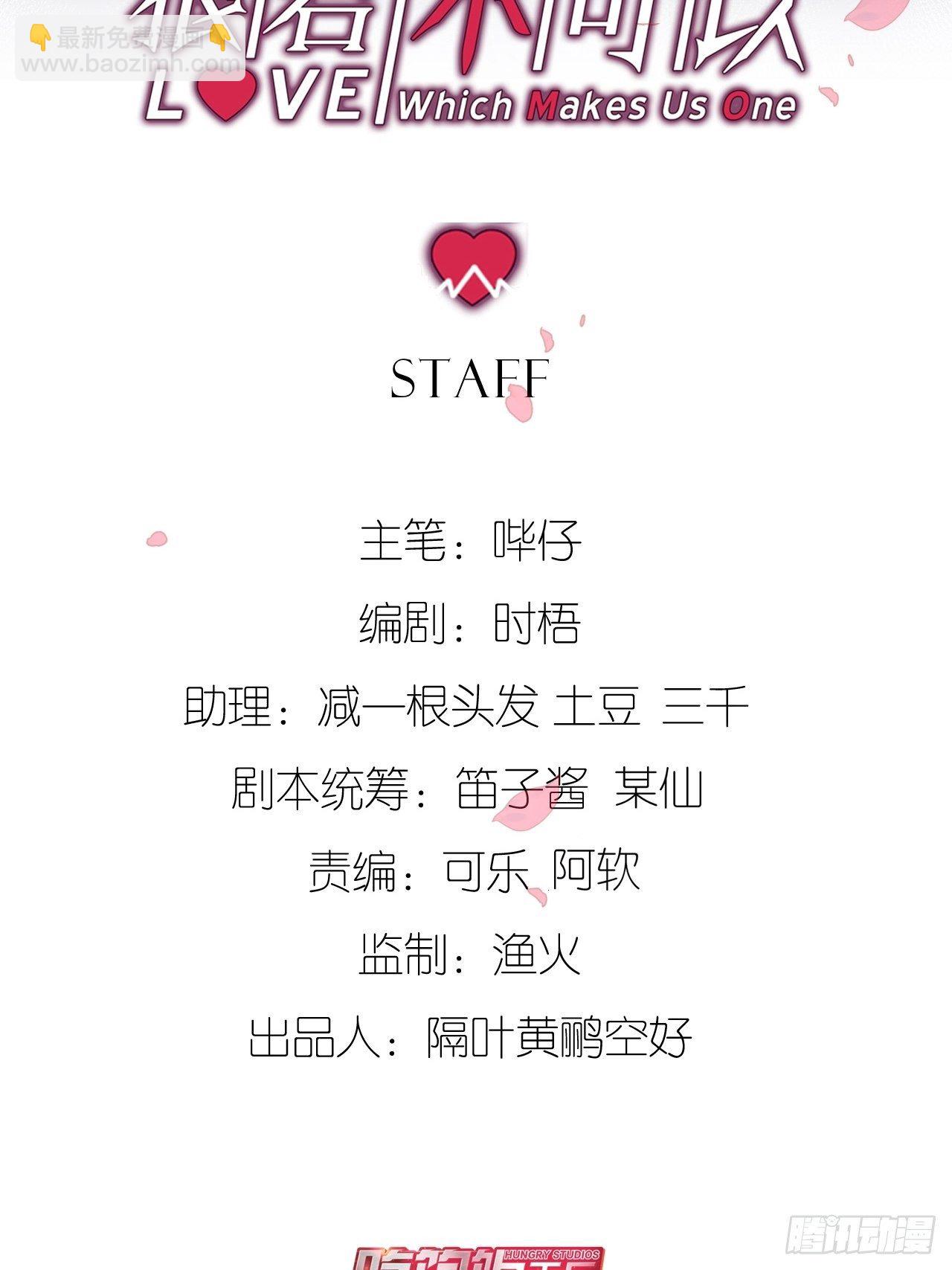 小黑屋里的对峙(1/2)-第122话