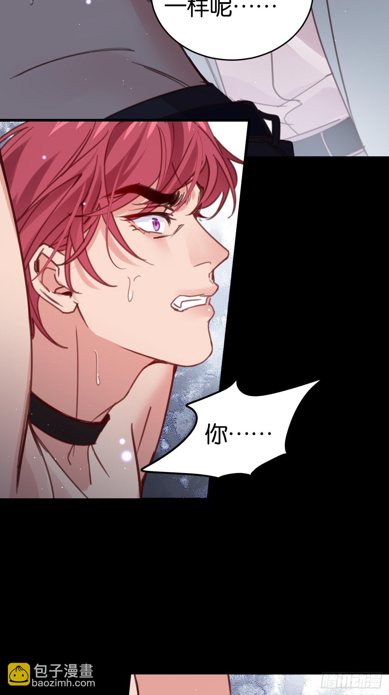 小黑屋里的对峙(1/2)-第122话