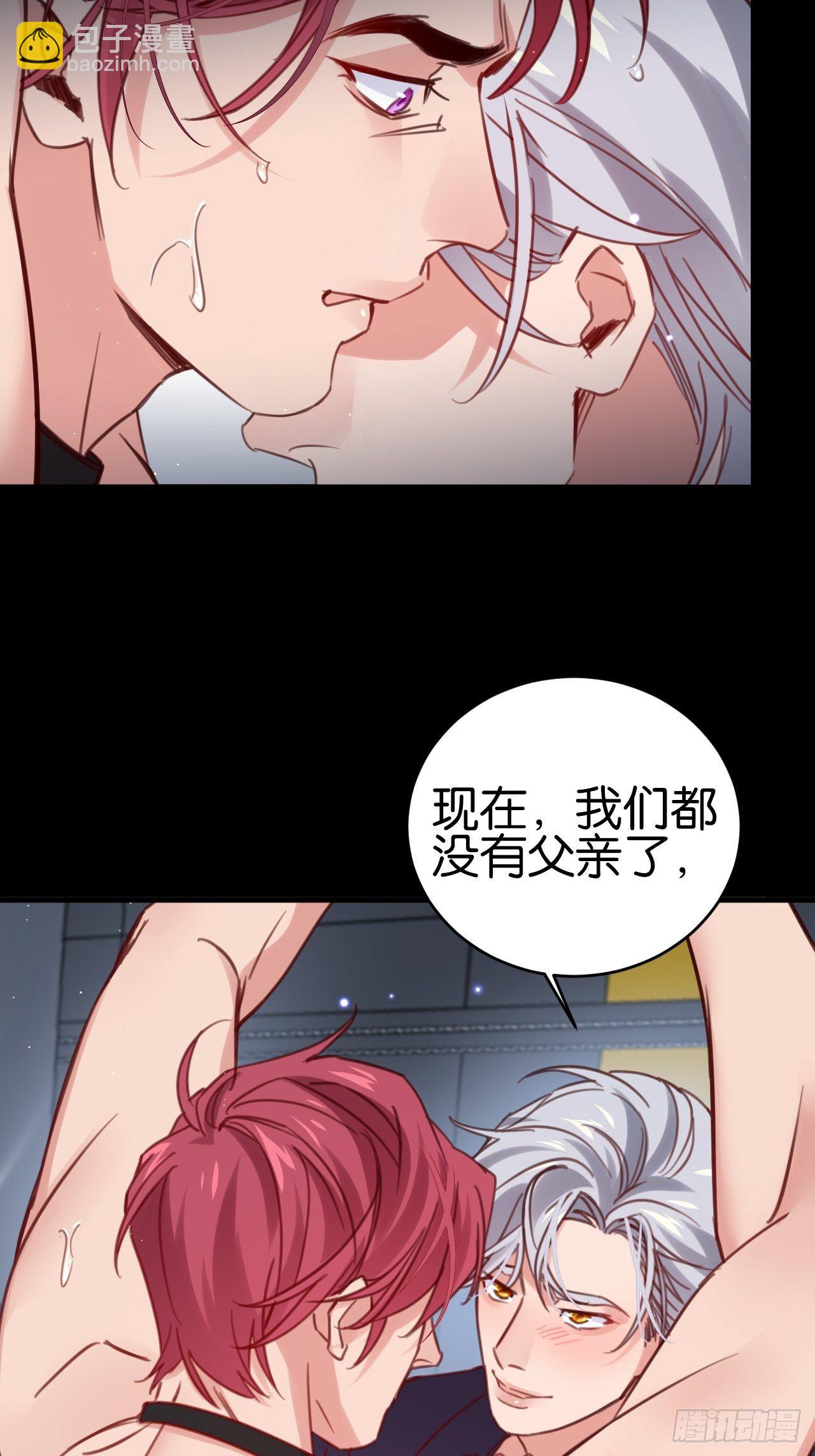 小黑屋里的对峙(1/2)-第122话