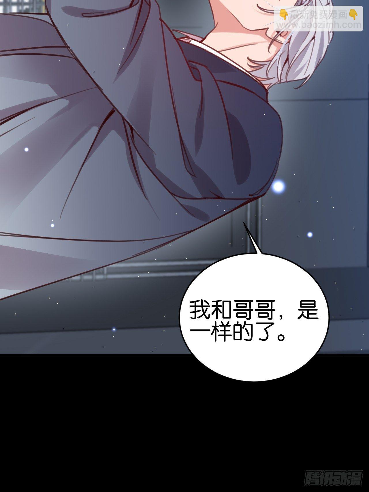 小黑屋里的对峙(1/2)-第122话