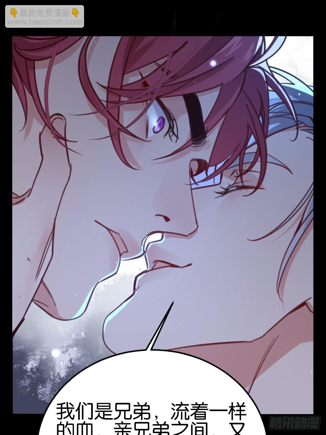 小黑屋里的对峙(1/2)-第122话