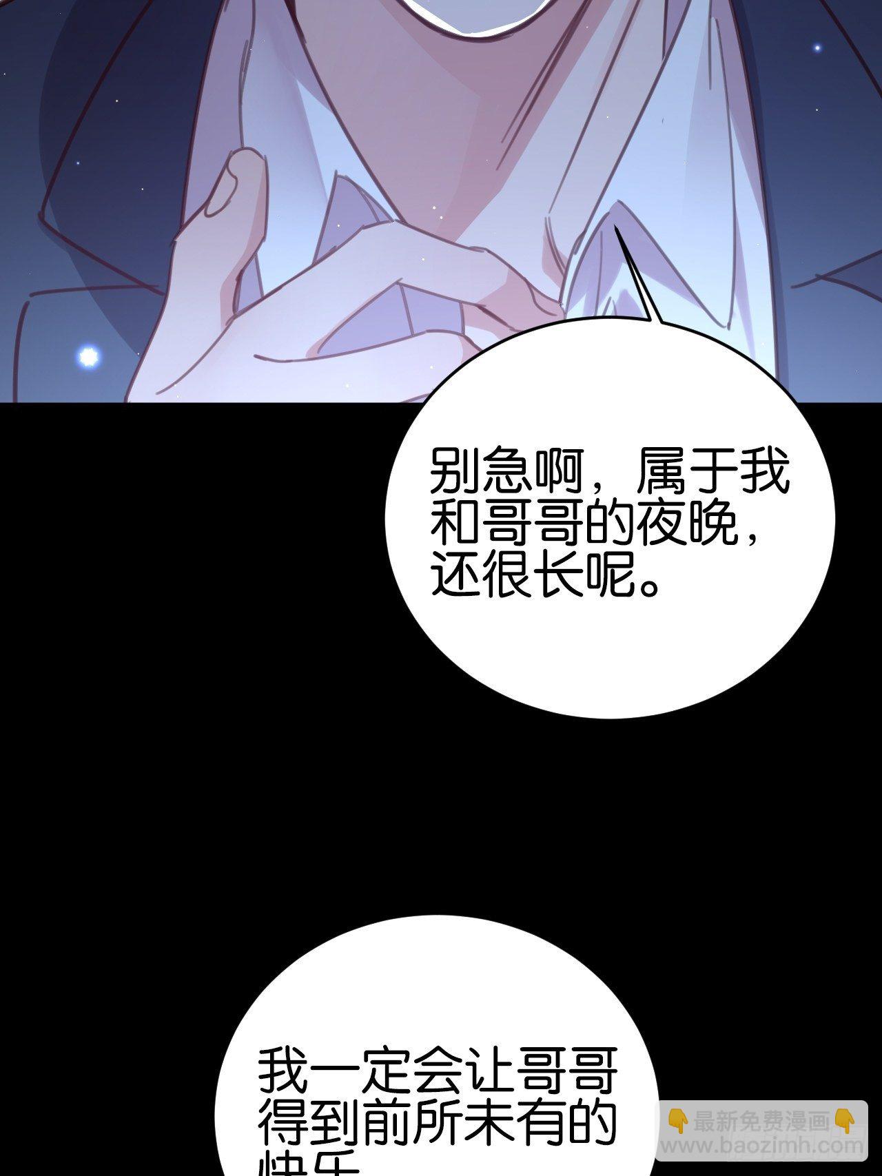 小黑屋里的对峙(1/2)-第122话