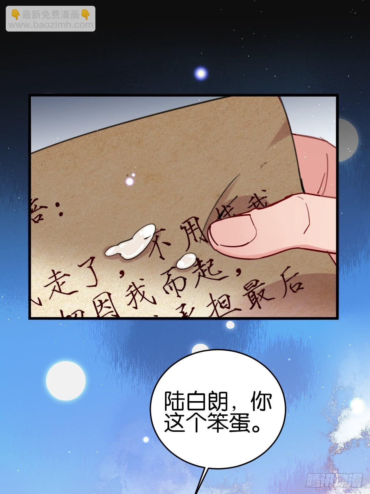 小黑屋里的对峙(1/2)-第122话